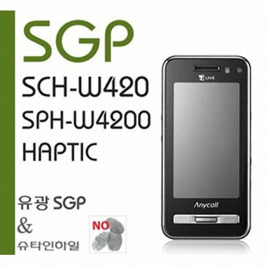 슈피겐 Film Full Package 지문방지 (햅틱폰 SCH-W420/W4200)_이미지