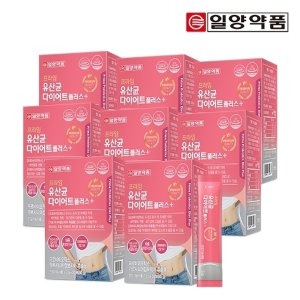 일양약품 프라임 유산균 다이어트 8박스/8개월 모유유래 유산균 가르시니아이미지입니다. 누르면 해당 게시물로 새창이동합니다.