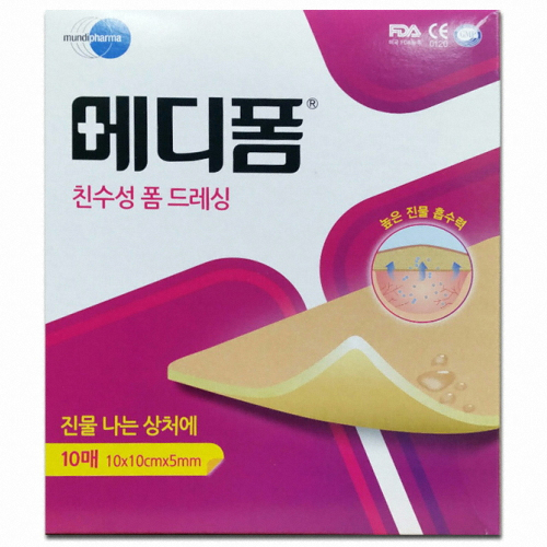 제네웰 ㅤ메디폼 친수성 폼 드레싱 10x10cmx5mm 10매 (2팩(20매))