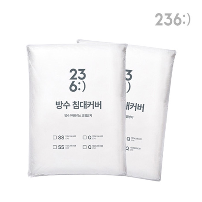 236:) 방수 침대커버 높이22cm (퀸 Q)