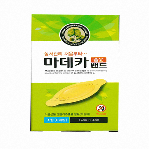 동국제약 마데카 습윤밴드 소형 6개 (1팩(6개))_이미지