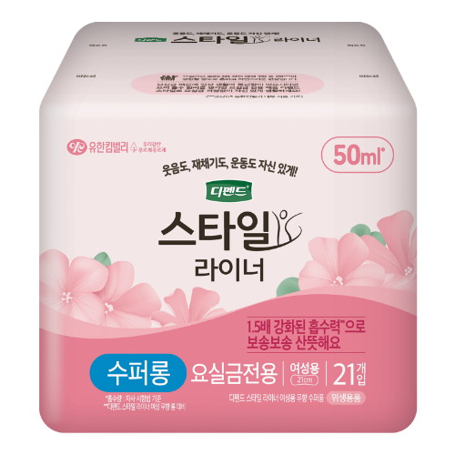 디펜드 스타일 라이너 무향 수퍼롱 21개 (3팩(63개))_이미지
