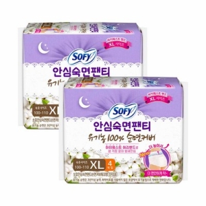 쏘피 안심숙면팬티 유기농 100% 순면커버 특대형 XL 4개 (2팩(8개))_이미지