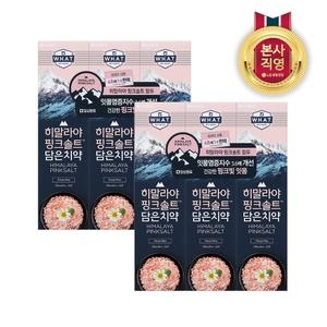 페리오 히말라야 핑크솔트 담은치약 플로럴민트 100g (6개)_이미지