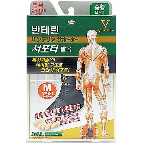 ㅤ서포터 V 발목보호대