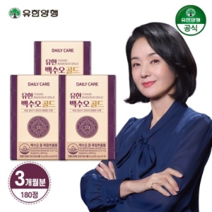 유한양행 백수오골드 여성 갱년기 케어 180정 3개월분_이미지