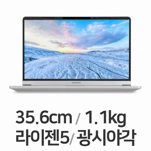 한성컴퓨터 언더케이지 TFX242XA (SSD 250GB)_이미지