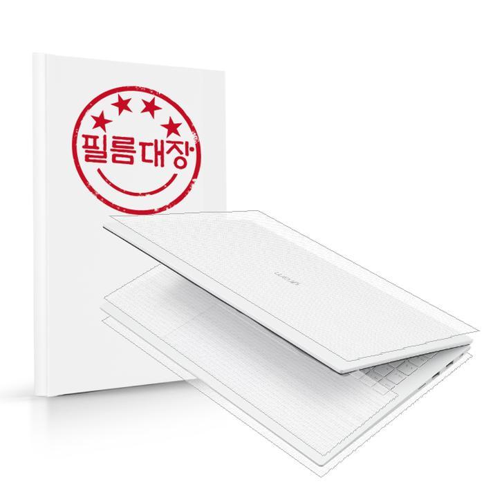 필름대장 LG전자 2024 그램17 17Z90S 17ZD90S 무광 외부보호필름