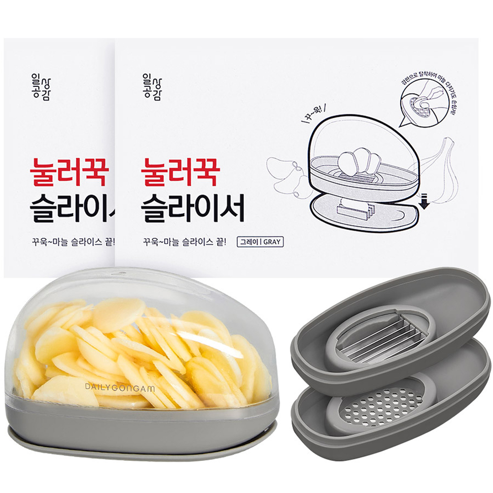 일상공감 눌러꾹 슬라이서 2개 그레이 (2개)_이미지