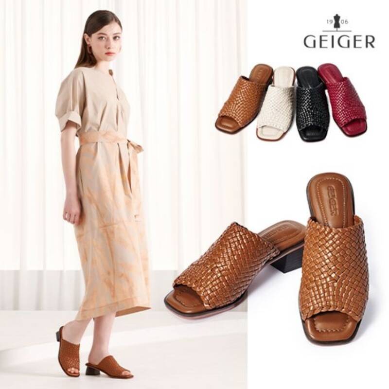 가이거 파우제 위빙 뮬1000261