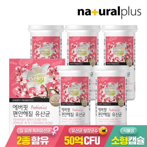 내츄럴플러스 에버핏 편안해질 유산균 30캡슐 (5개)_이미지
