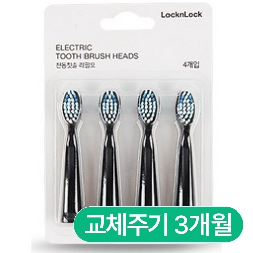 락앤락 음파 전동칫솔 리필모 ENR526이미지입니다. 누르면 해당 게시물로 새창이동합니다.