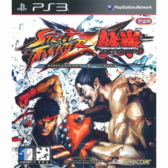 스트리트 파이터 X 철권 PS3 스페셜 에디션_이미지