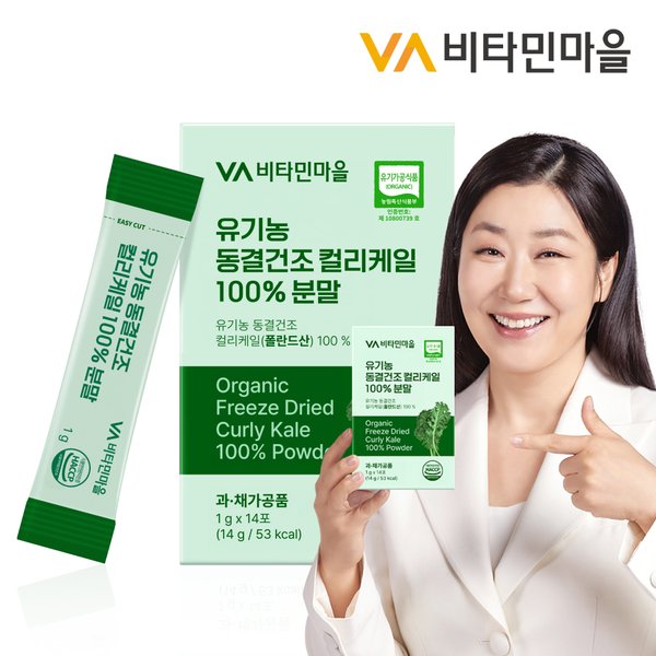 비타민마을 유기농 동결건조 컬리케일 100% 분말 1g 14포 (6개)_이미지