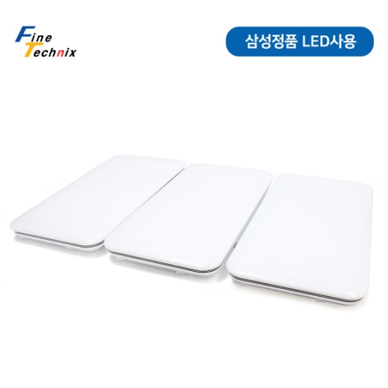 LED 파인 블랙 거실등 150W