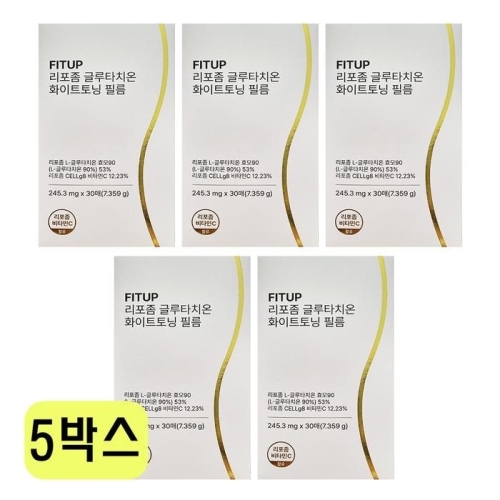 핏업 리포좀 글루타치온 화이트토닝 필름 30매 (5개)_이미지
