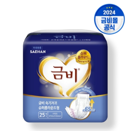 세한 금비 슈퍼롱 라운드형 속기저귀 25개 (3팩(75개))