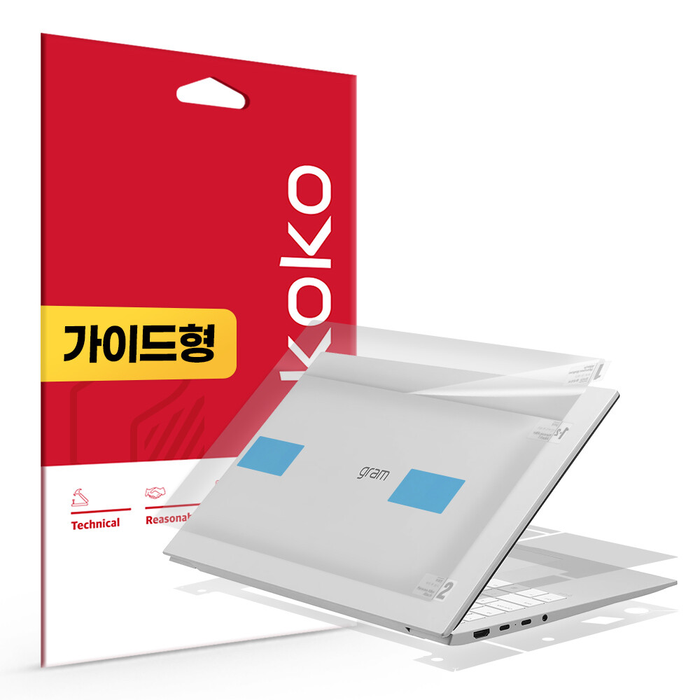 스코코 LG전자 2026 그램15 15Z95U 15ZD95U 전신 3종 무광 외부보호필름