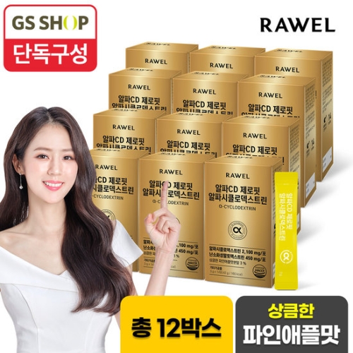 로엘 알파CD 제로핏 알파시클로덱스트린 3g 14포 (12개)_이미지