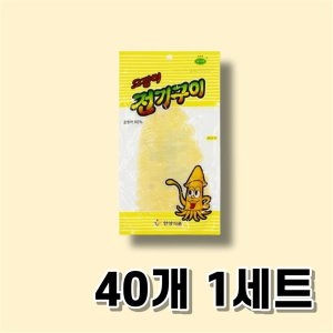 한양식품 오징어 전기구이 50g (40개)_이미지