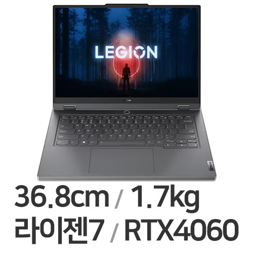 레노버 LEGION Slim<b>5</b> 14APH R7 4060 Plus