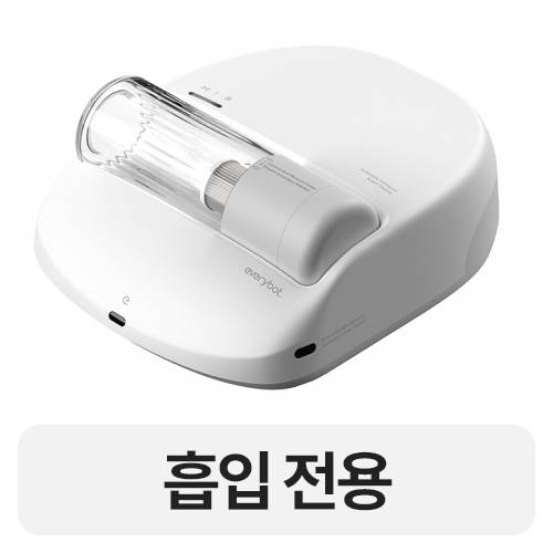 에브리봇 X1