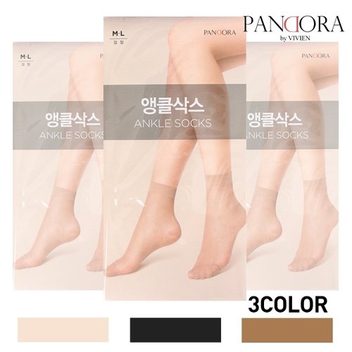 비비안 비비안 20D 발목 앵클삭스 3족 3830_이미지