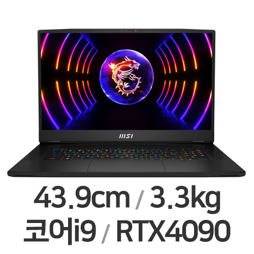 MSI GT시리즈 Titan GT77 HX 13VI-i9 4K W11 128GB램 (SSD 2TB + SSD 2TB)