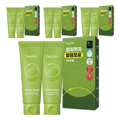 비플레인 NEW 녹두 약산성 클렌징폼 80ml (8개)_이미지