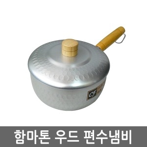 함마톤 우드 편수 냄비 22cm