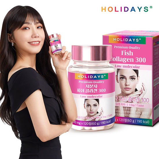 홀리데이즈 저분자 피쉬 콜라겐 300 120정이미지입니다. 누르면 해당 게시물로 새창이동합니다.