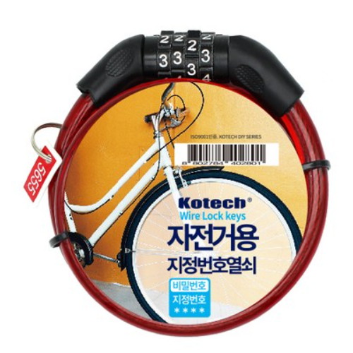 코텍스 코텍 자전거용 지정번호열쇠 K-2801이미지입니다. 누르면 해당 게시물로 새창이동합니다.