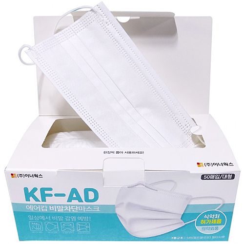 �̳ʿ��� ����İ ������ ����ũ KF-AD ����