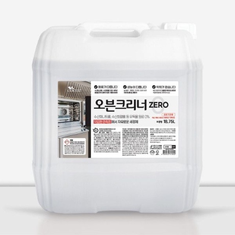 코코즈 오븐크리너 제로 18.75L이미지입니다. 누르면 해당 게시물로 새창이동합니다.