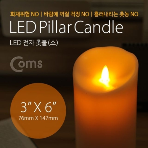  Coms LED 촛불 소 양초 147mm AAA건전지 76 x 전자