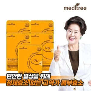  코스팜 메디트리 포켓 콤부효소 30포 [5개]