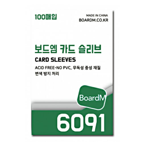 보드엠팩토리 카드 슬리브 6091 100매 [두꺼움]