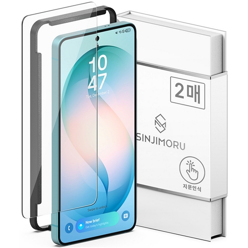 신지모루 갤럭시S26 신지글래스 2.5Dx 지문인식 강화유리 보호필름 (액정 2매)