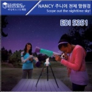 러닝리소스 EDI5351 NANCY 주니어 천체망원경 어린이천체망원경_이미지