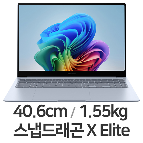 삼성전자 갤럭시북4 엣지 NT960XMA-KC01B (512GB)
