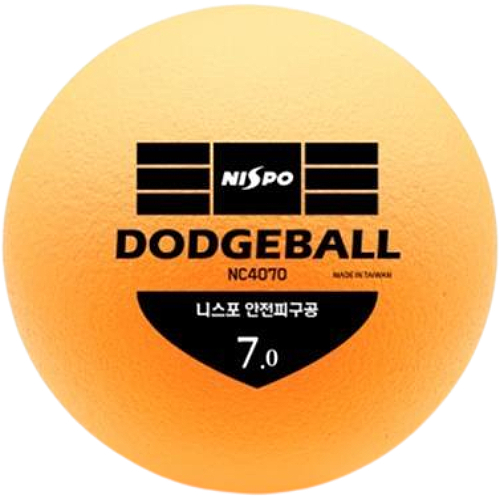 니스포 7인치 피구공 NC4070_이미지