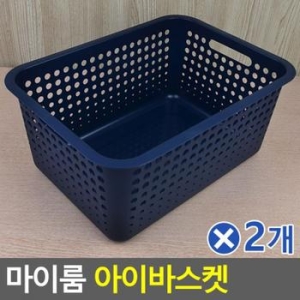 시스맥스 마이룸 아이바스켓 대형 (2개)_이미지