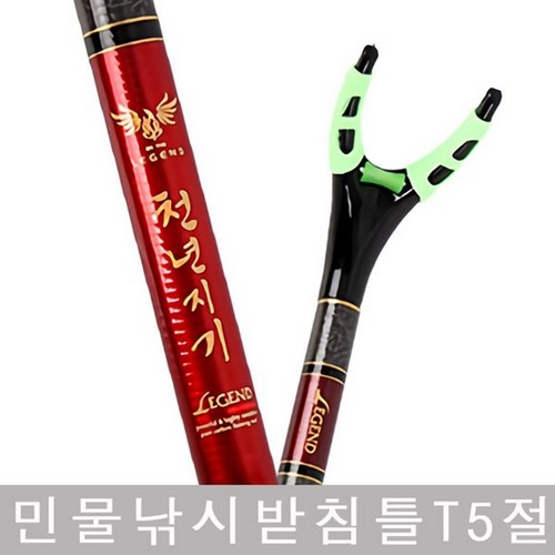 아피스  천년지기 받침대 T5절