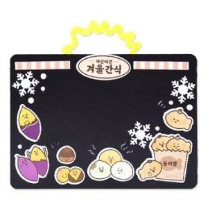 따끈따근 겨울간식 보드판 4인용 1174196
