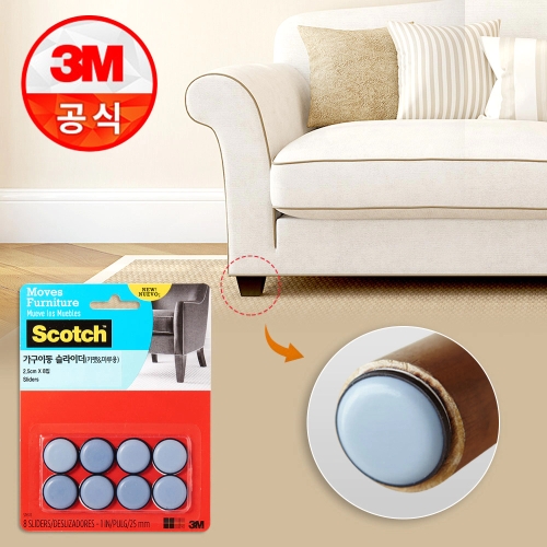 3M 가구이동 슬라이더 카펫 마루용 2.5cm x 8입이미지입니다. 누르면 해당 게시물로 새창이동합니다.