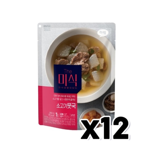 하림 더미식 소고기뭇국  350g (12개)_이미지