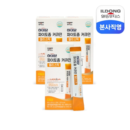 하이뮨 파이토좀 커큐민 젤리스틱 15포