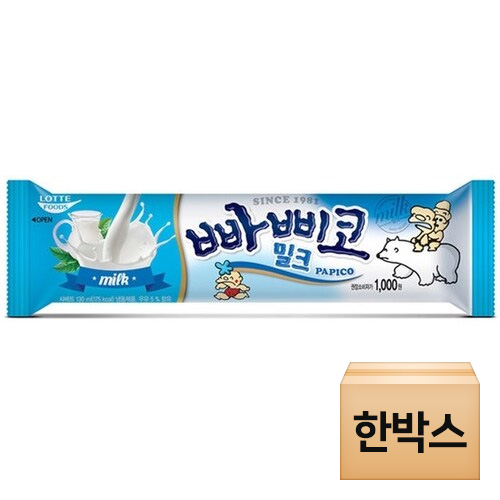 롯데푸드 빠삐코 밀크 130ml (35개)