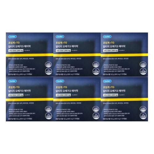 세비톨 초임계 rTG 알티지 오메가3 에어락 850mg 120캡슐 (6개)_이미지