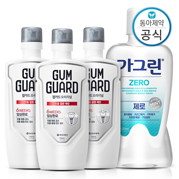 검가드 오리지널 750ml x 3개 + 가그린 제로 820ml x 1개